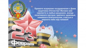 Презентация 23